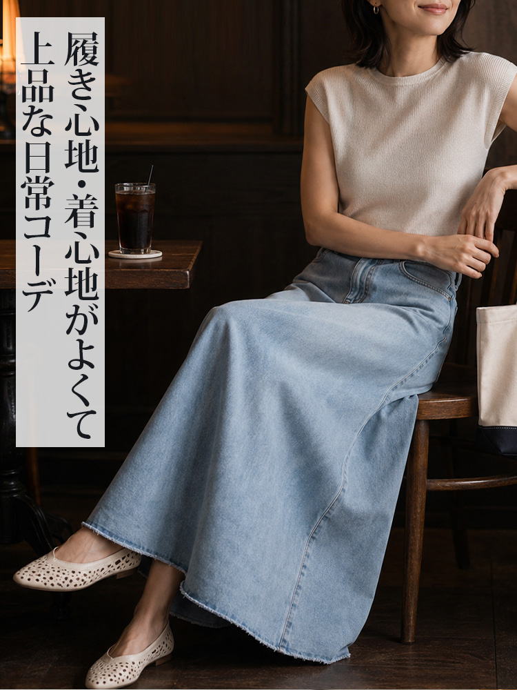 【Aライン デニムロングスカート】体型を選ばず、大人女性の究極の「ミニマリズム」を実現。おしゃれ必須アイテム、毛羽立ち裾、ウォッシュ加工