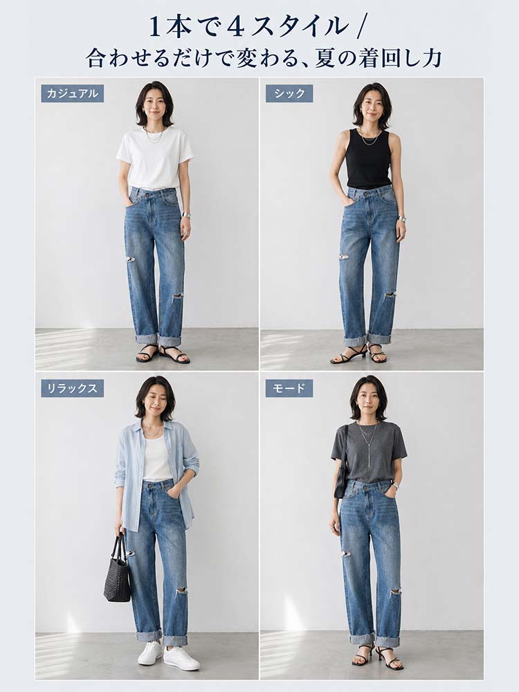 【アシンメトリーハイウエストゆったりダメージジーンズ】非対称クロスウエスト、上品な膝上ダメージ、ヴィンテージほつれ加工。ハリのあるエアリーワイドシルエット。-sosove