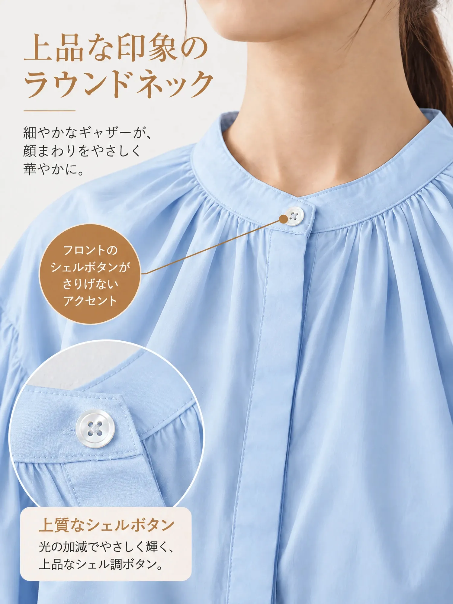 【秋のゆったりランタンスリーブシャツ】