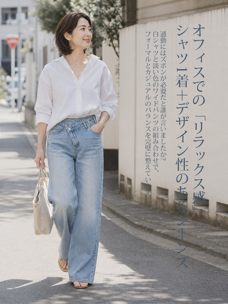 【 タイム限定 さらに20%OFF】斜めボタンワイドデニム｜個性的な斜めデザインでウエストすっきり オールシーズン対応【大きめサイズですので、ワンサイズ下をおすすめします】