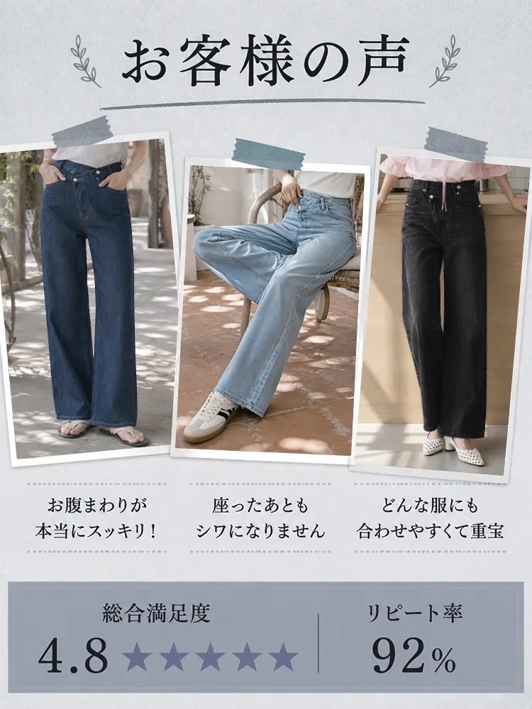 【タイム限定 さらに47%OFF~~~】斜めボタンワイドデニム｜個性的な斜めデザインでウエストすっきり オールシーズン対応
