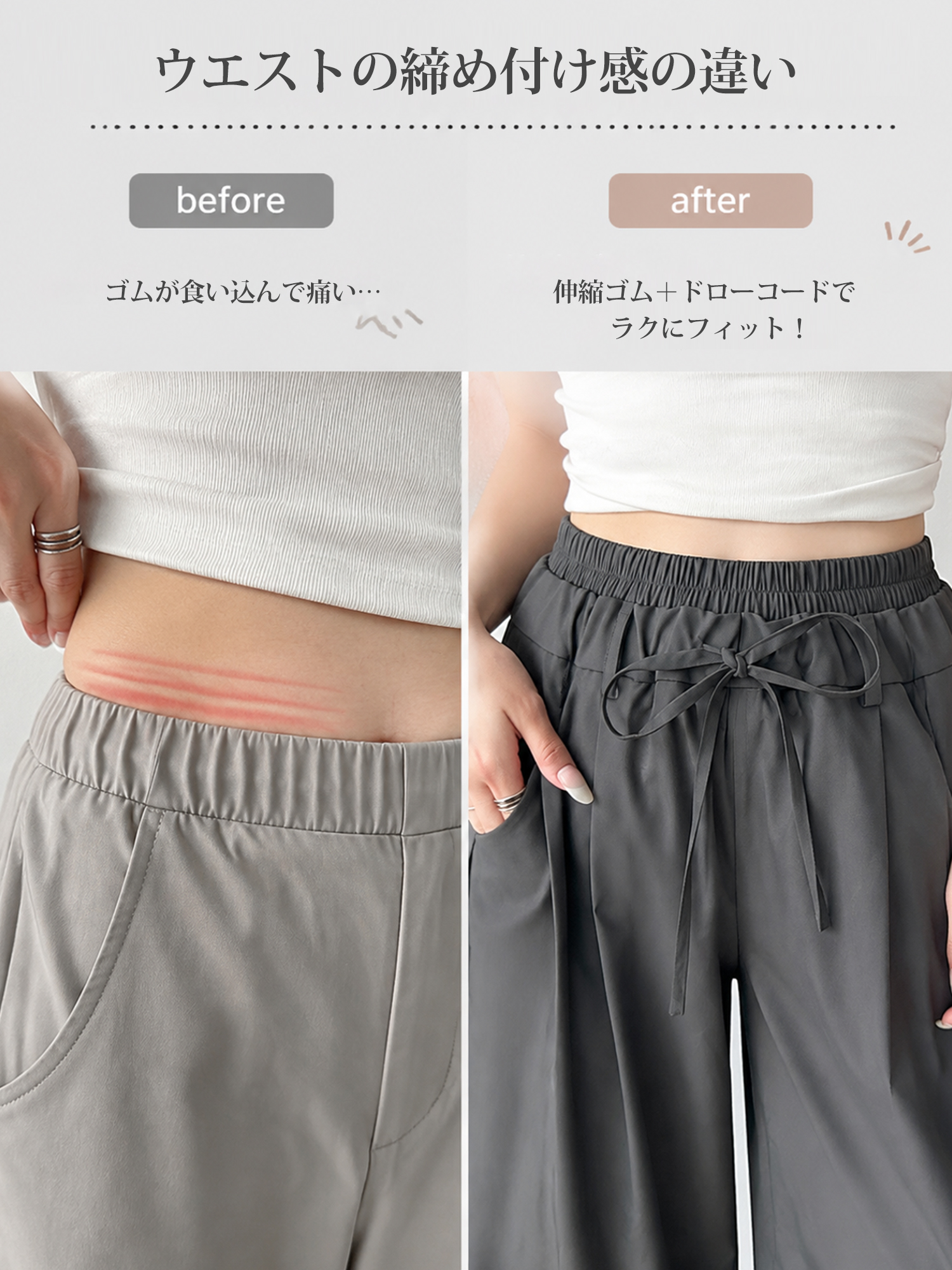 【バルーンシルエットワイドパンツ】ストレスフリーな履き心地と撥水感を兼ね備えたカーゴパンツ