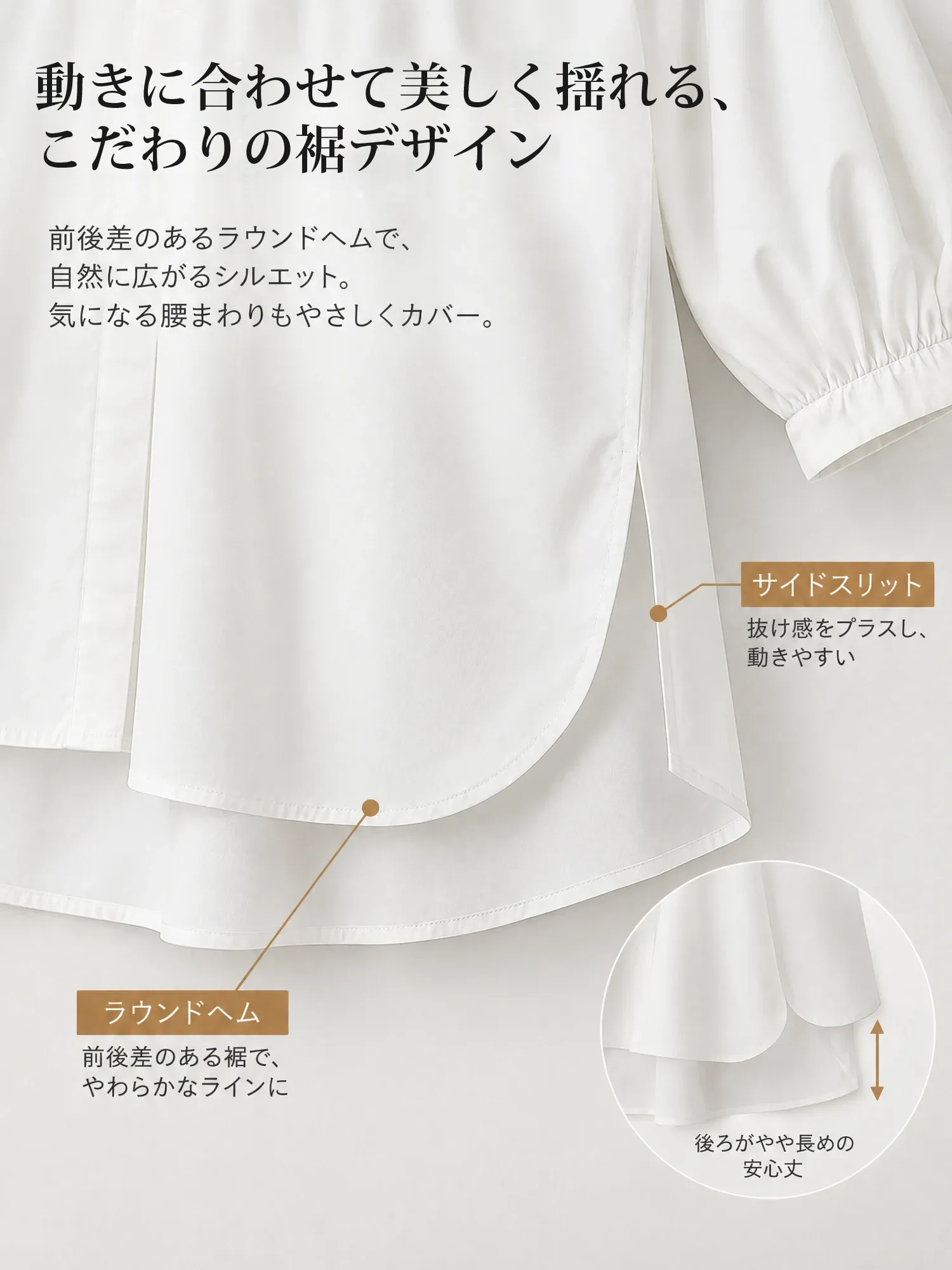 【秋のゆったりランタンスリーブシャツ】