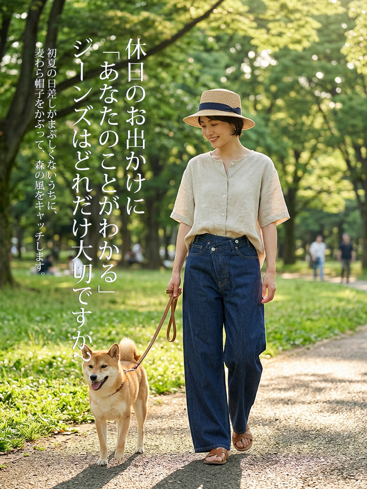 【 タイム限定 さらに20%OFF】斜めボタンワイドデニム｜個性的な斜めデザインでウエストすっきり オールシーズン対応【大きめサイズですので、ワンサイズ下をおすすめします】