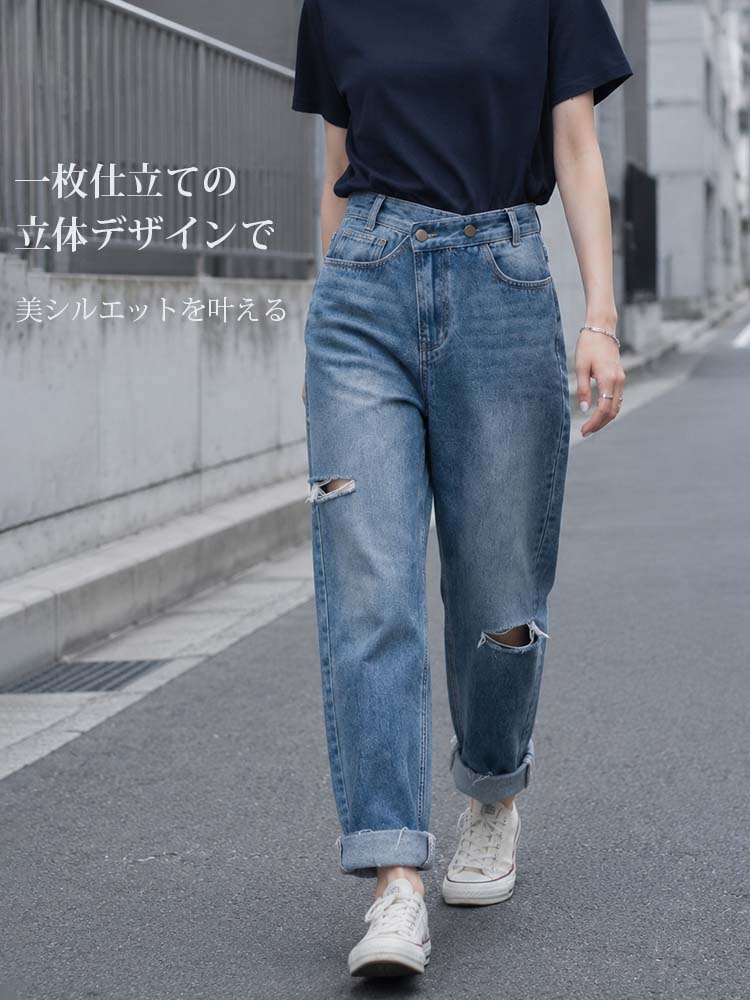 【アシンメトリーハイウエストゆったりダメージジーンズ】非対称クロスウエスト、上品な膝上ダメージ、ヴィンテージほつれ加工。ハリのあるエアリーワイドシルエット。-sosove