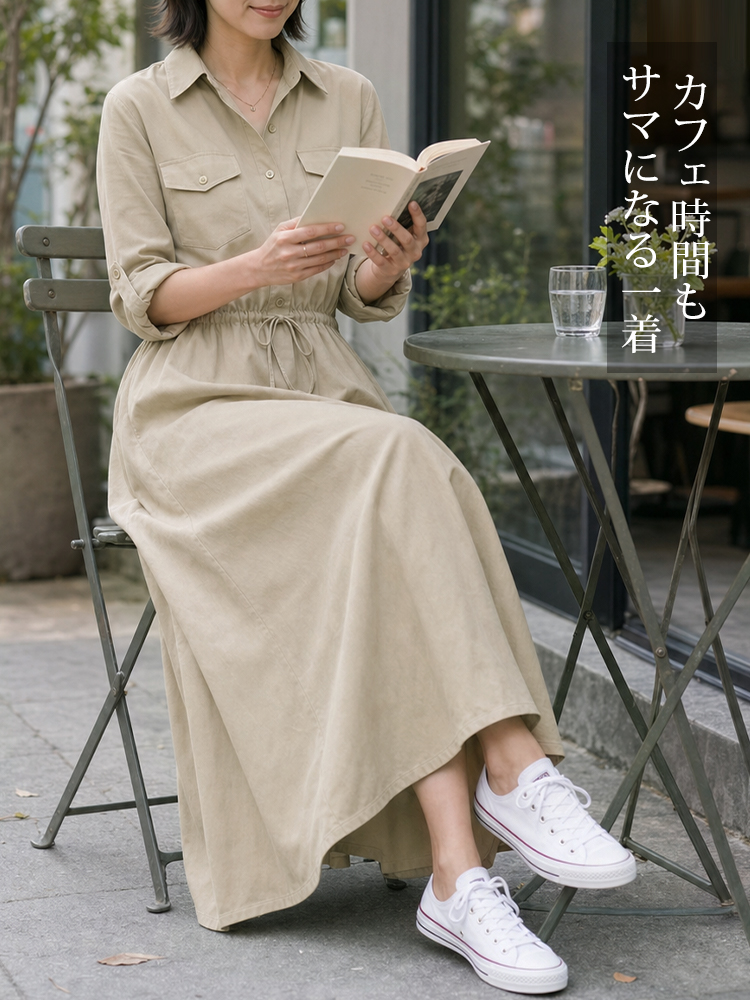 【美シルエット・体型カバー】ウエストドロスト ロングシャツワンピース