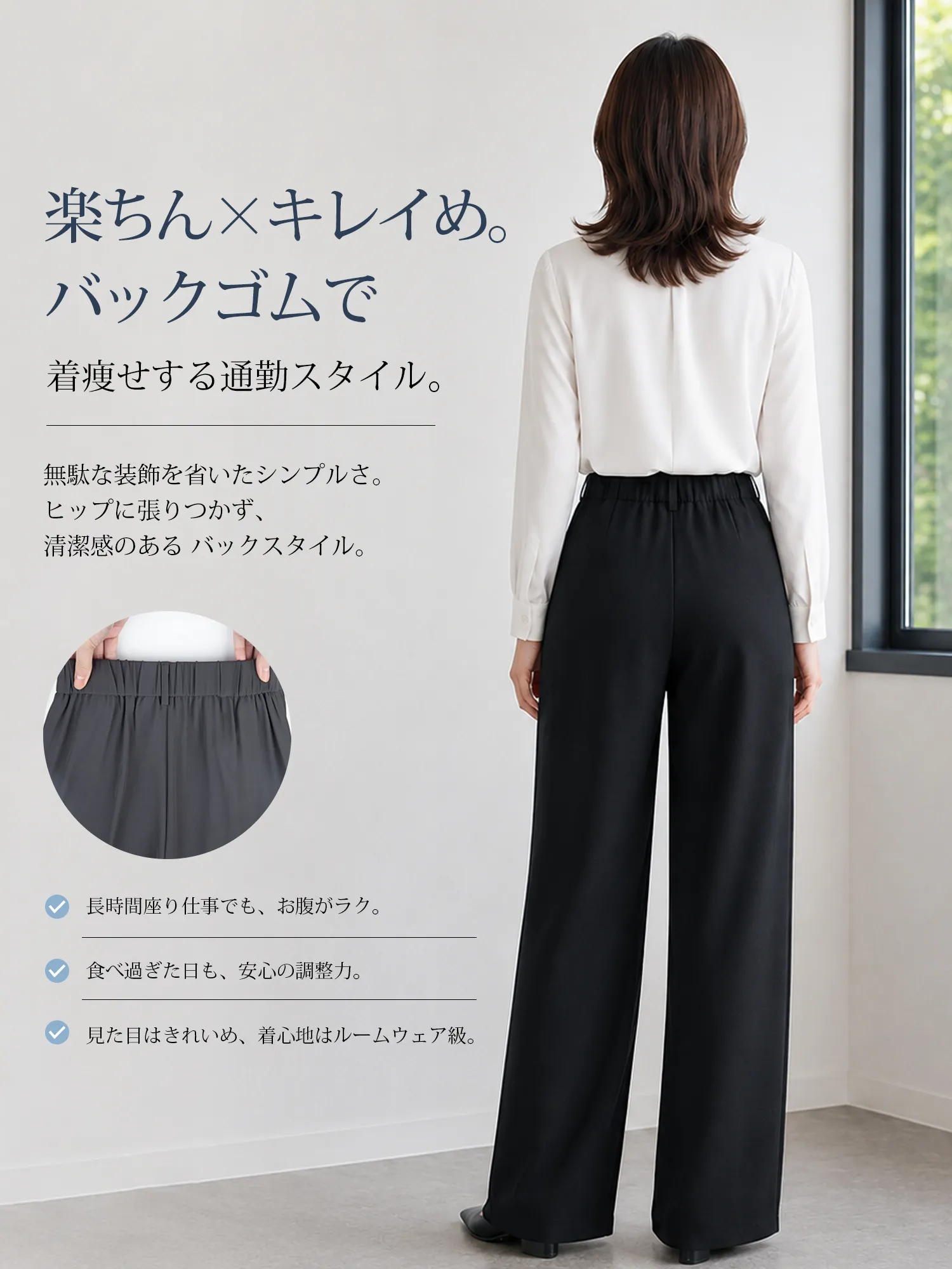 【上品な落ち感で細見え】すらっと脚長見えストレートワイドスラックス