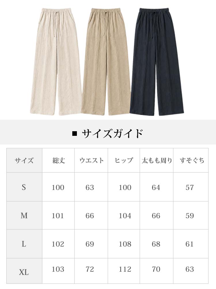 1361753 sosove-麻直垂感老钱风冰丝防晒棉麻休闲裤子