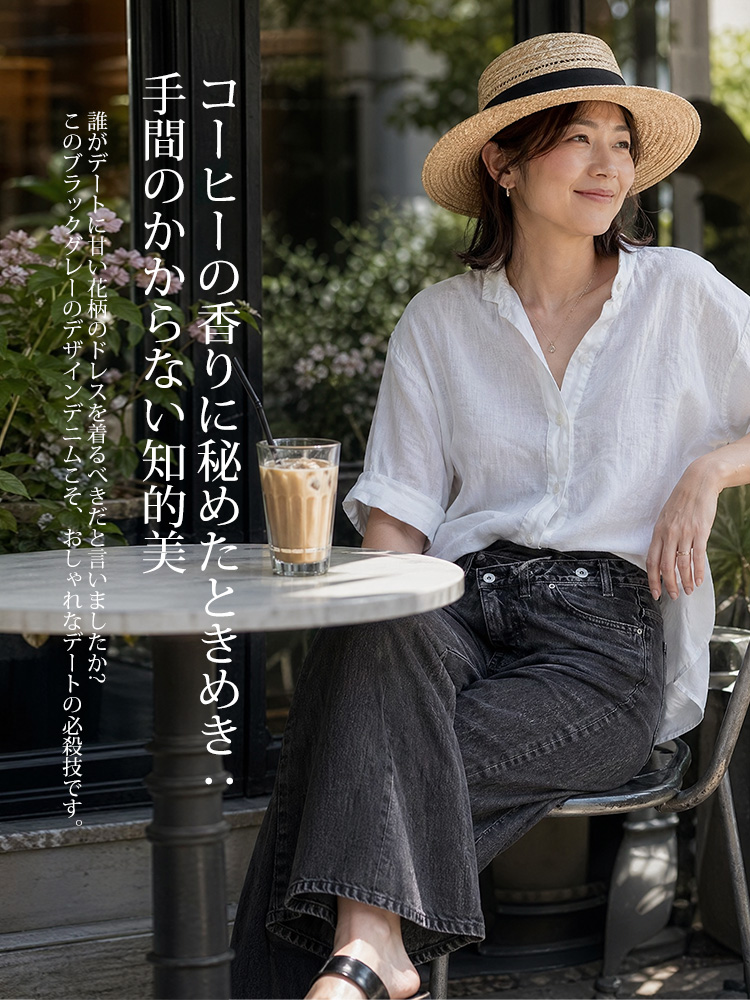 【 タイム限定 さらに20%OFF】斜めボタンワイドデニム｜個性的な斜めデザインでウエストすっきり オールシーズン対応【大きめサイズですので、ワンサイズ下をおすすめします】