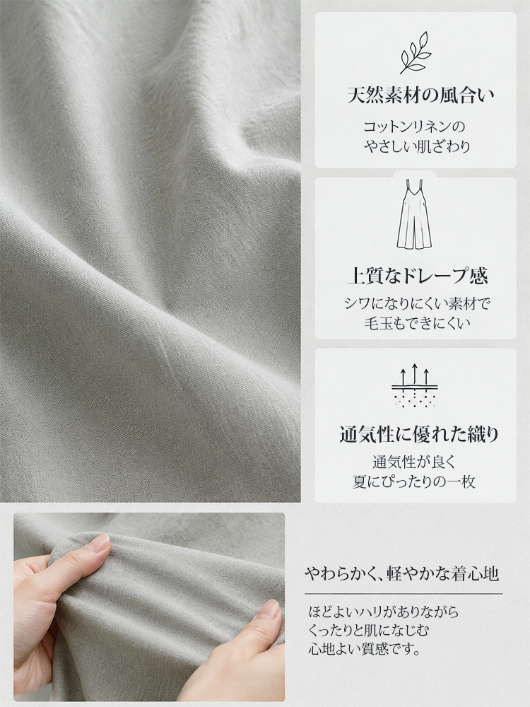 【リラックスカジュアルサスペンダーパンツ】ドレープ感抜群、シワになりにくく通気性、ゆったりとしたランプシルエットのサスペンダーパンツ