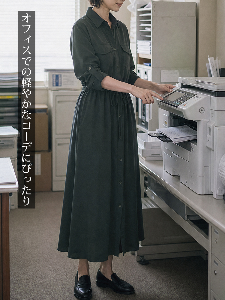 【美シルエット・体型カバー】ウエストドロスト ロングシャツワンピース
