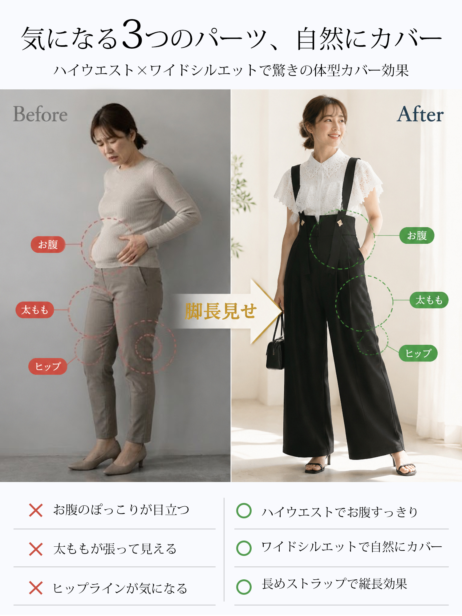 【ワイドストレートサロペットパンツ】 ハイウエストストラップデザインで、全身すらっと見え