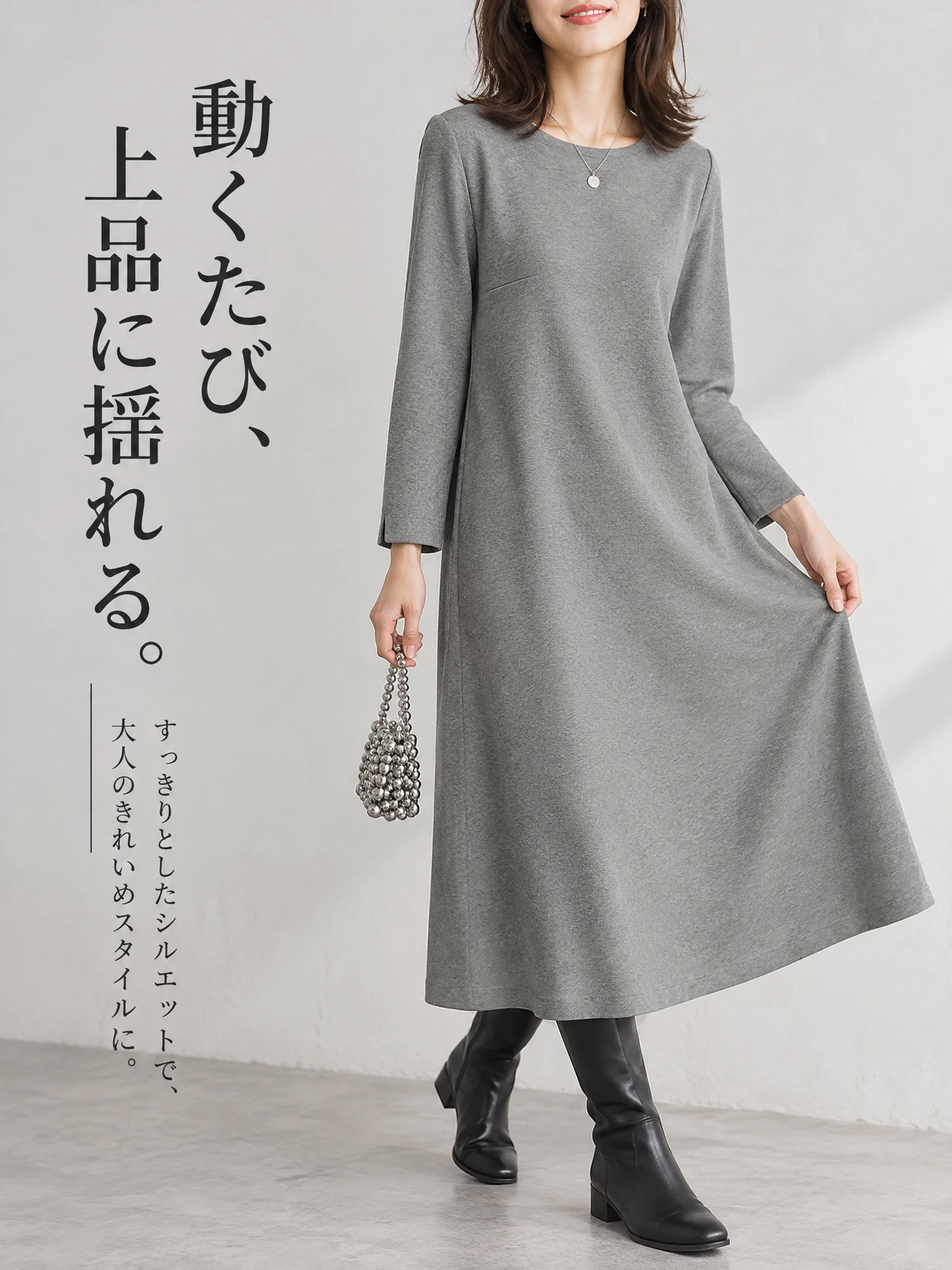 ［ ぽっこりお腹カバー ］ 上品なメリハリシルエットを叶える、大人の通勤ワンピース