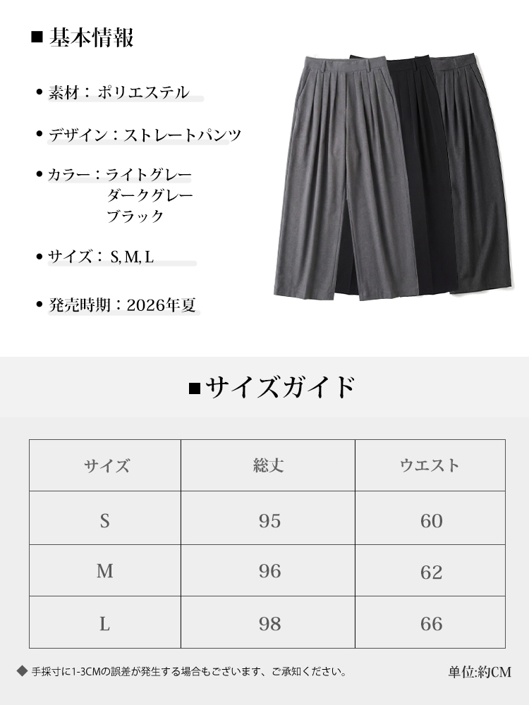 1353380 【ハイウエスト4本プリーツワイドテーラードパンツ】  しなやかなドレープ、ゆったりシルエットで通勤にもスマートに。