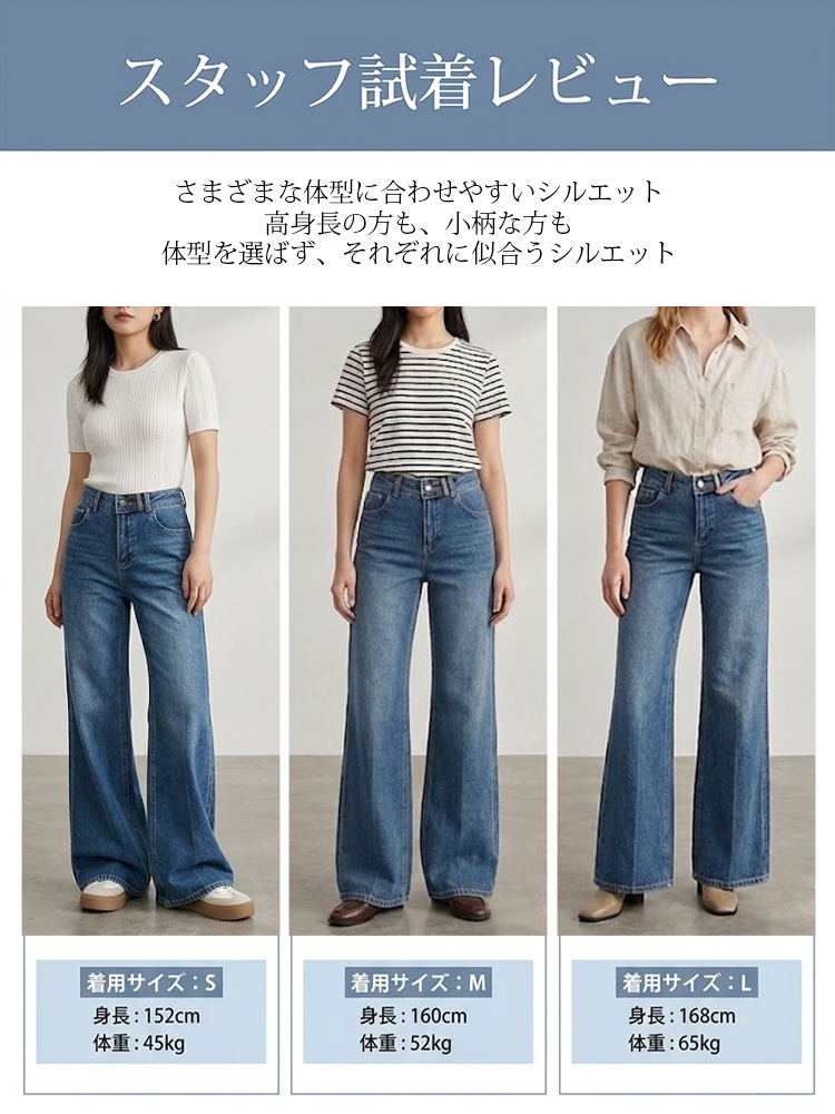 【ドレープハイウエスト微フレアジーンズ】柔らか素材・シワ知らず・脚に貼りつかない・脚長補正・万能シーン対応