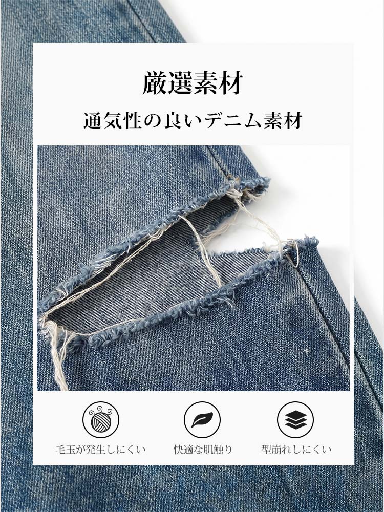 【アシンメトリーハイウエストゆったりダメージジーンズ】非対称クロスウエスト、上品な膝上ダメージ、ヴィンテージほつれ加工。ハリのあるエアリーワイドシルエット。-sosove