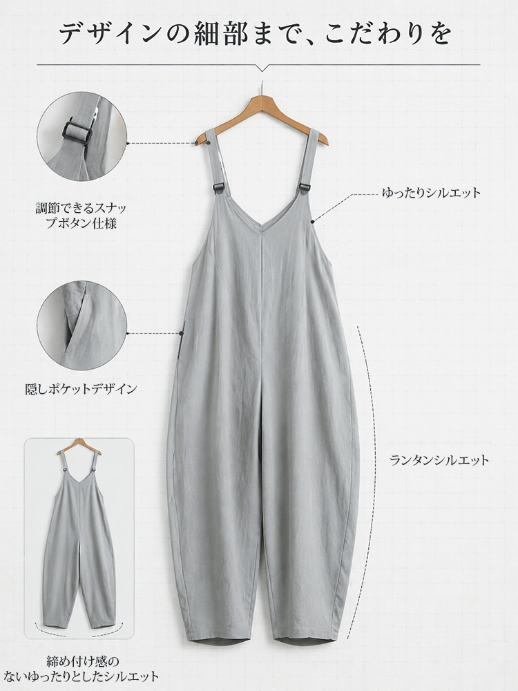 【リラックスカジュアルサスペンダーパンツ】ドレープ感抜群、シワになりにくく通気性、ゆったりとしたランプシルエットのサスペンダーパンツ