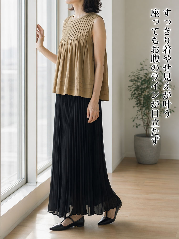 【アイロン不要】上品で若々しいデザインセット、リラックスした着こなしの美。-sosove