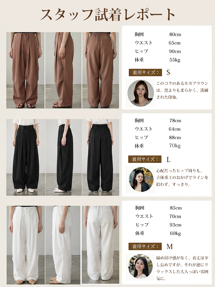 【カーゴパンツ】ゆったりドローストリング・ウォッシュ加工、バルーンシルエット。体型をカバーし、ウエストベルト調節でさまざまな体型・身長に対応。