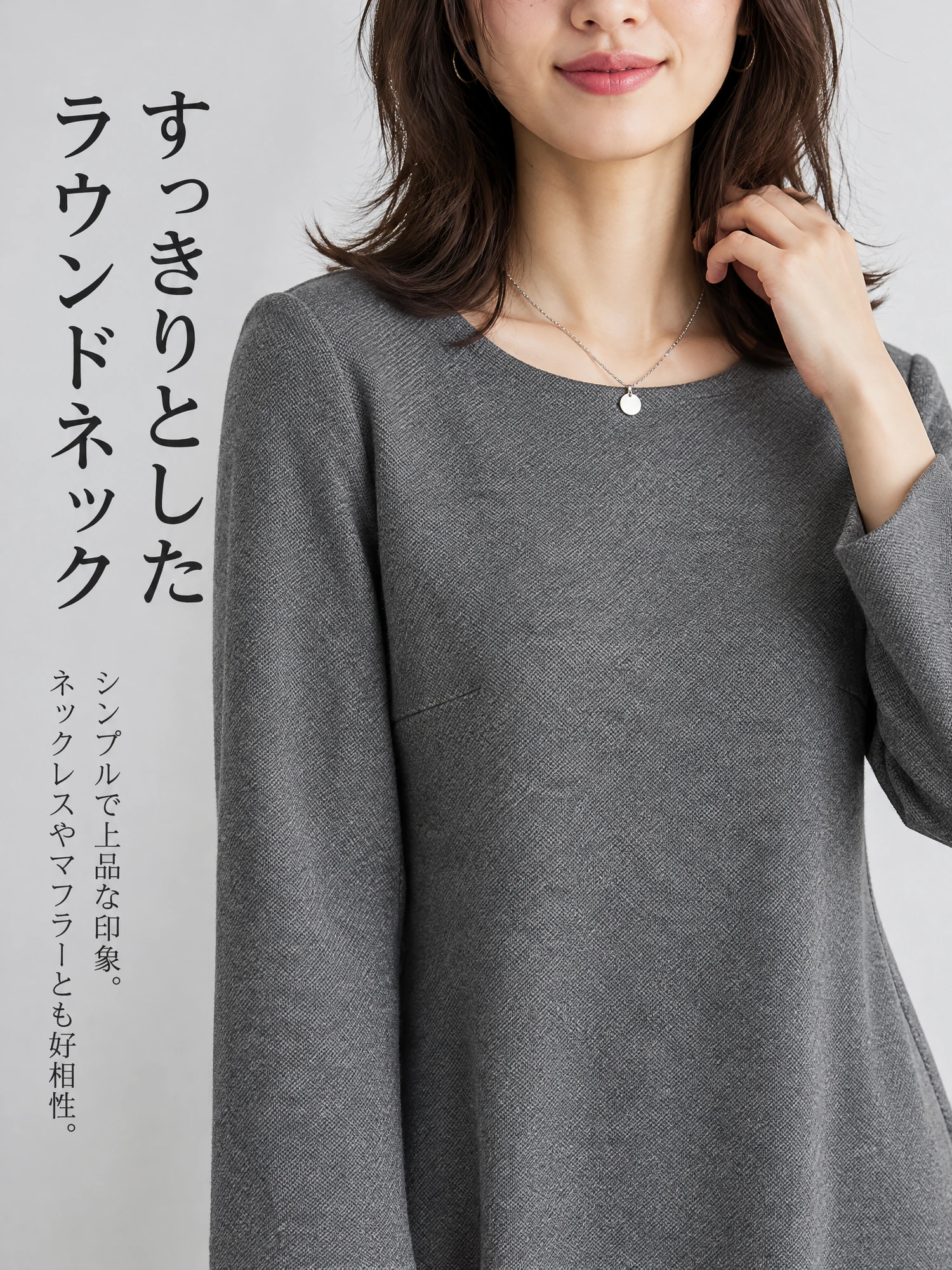 ［ ぽっこりお腹カバー ］ 上品なメリハリシルエットを叶える、大人の通勤ワンピース