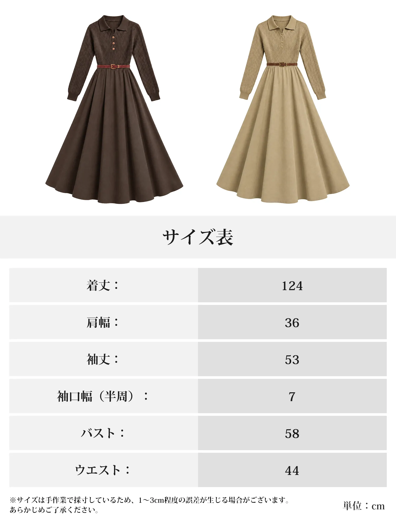 【レトロ上品】襟付きリブニットワンピース