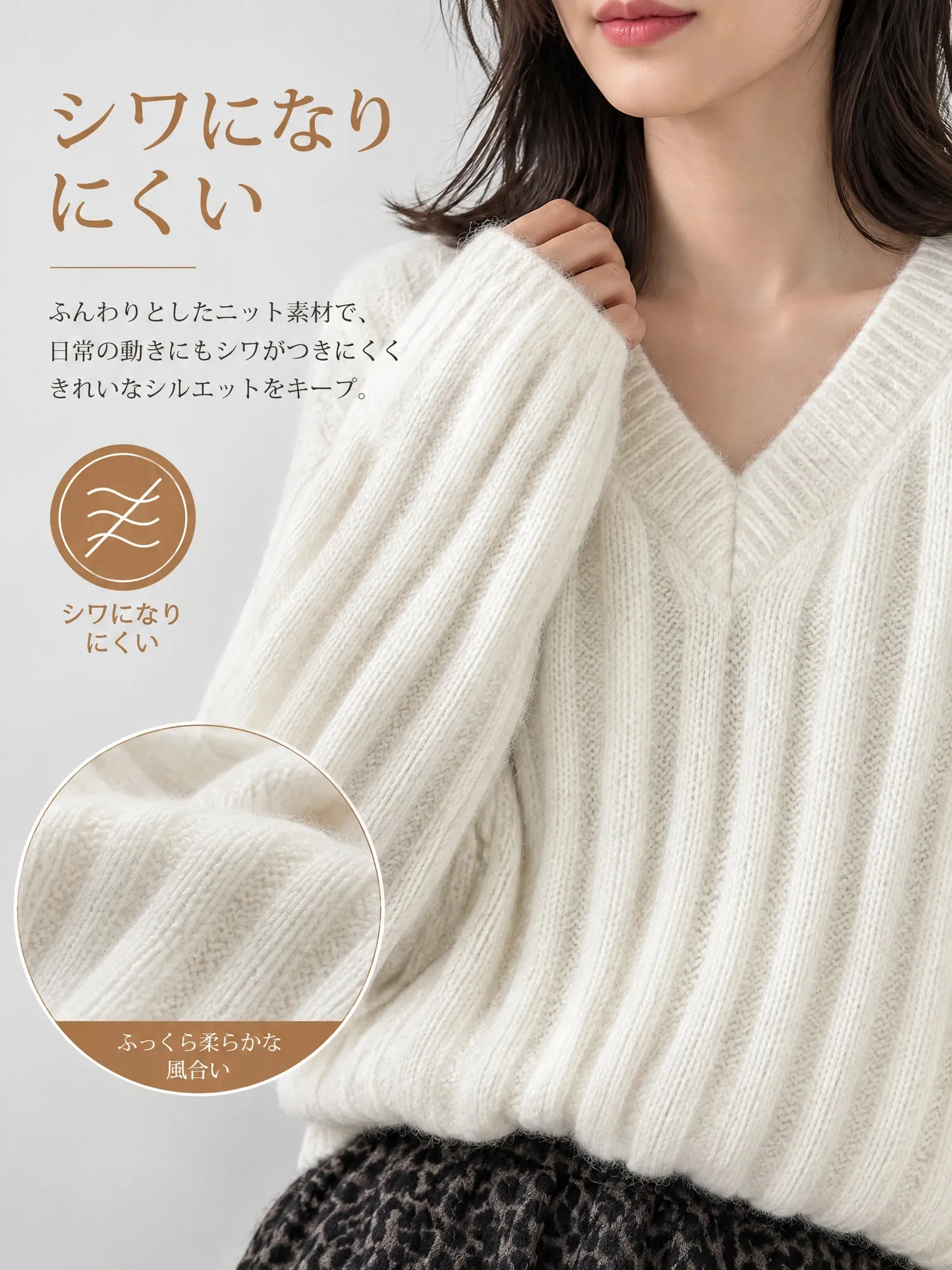 【レトロな襟付きバルーンスリーブニット】