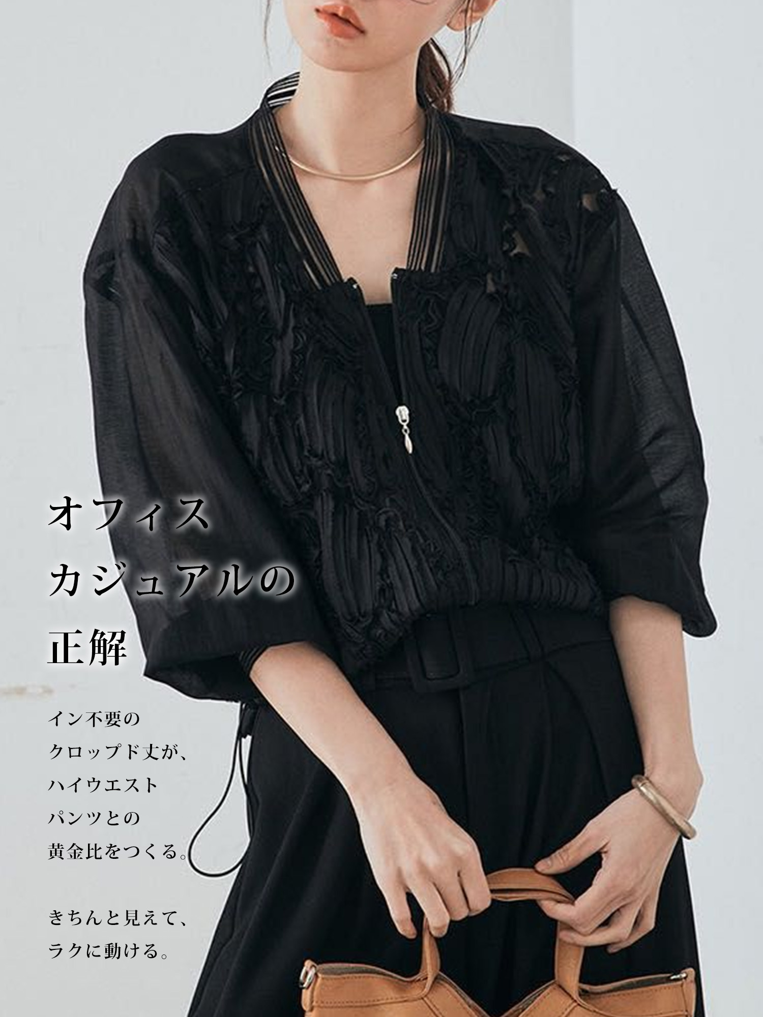 【UVカット・体型カバー】立体刺繍レース ランタンスリーブブラウス
