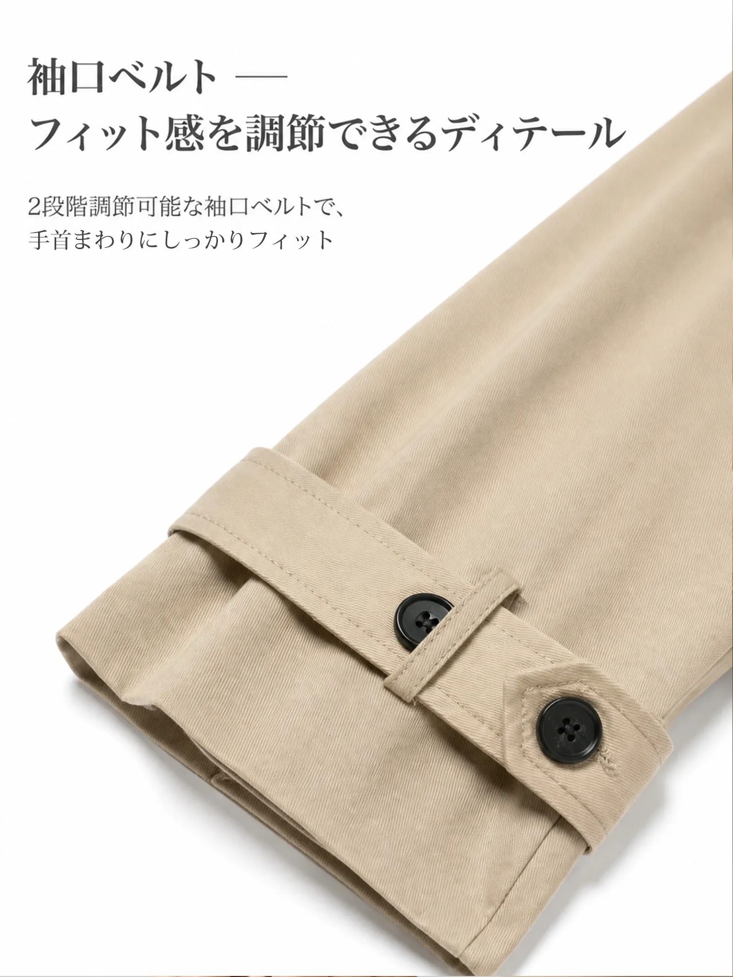 【裾ギャザーショートトレンチジャケット】 ワイドラペル＋アシンメトリーフロントで、 肩まわり・首元をすっきり見せ、きちんと感をプラス。