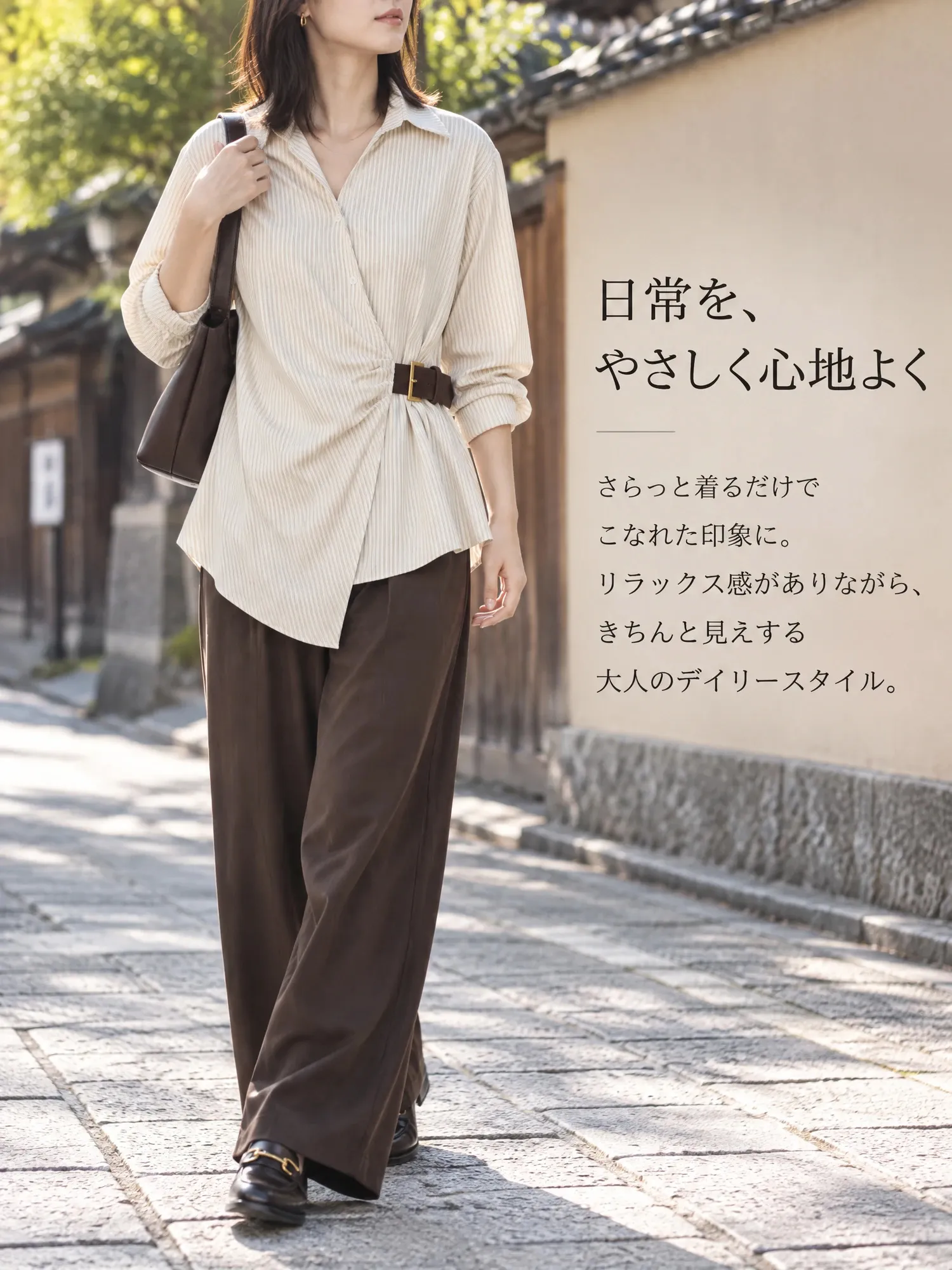 SOSOVE-アシンメトリー ウエストリボン 絞りデザイン ストライプシャツ／ブラウス