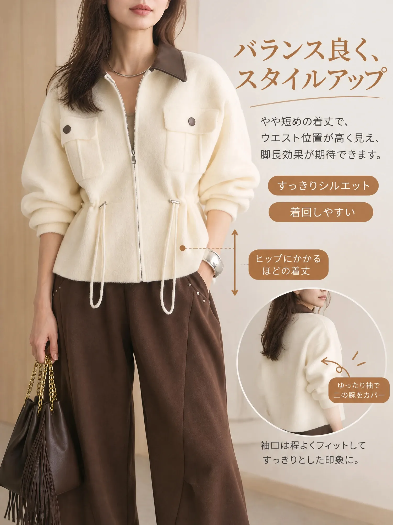 【レザー襟切替 ドローストリングウエスト 中綿入りショートコート】