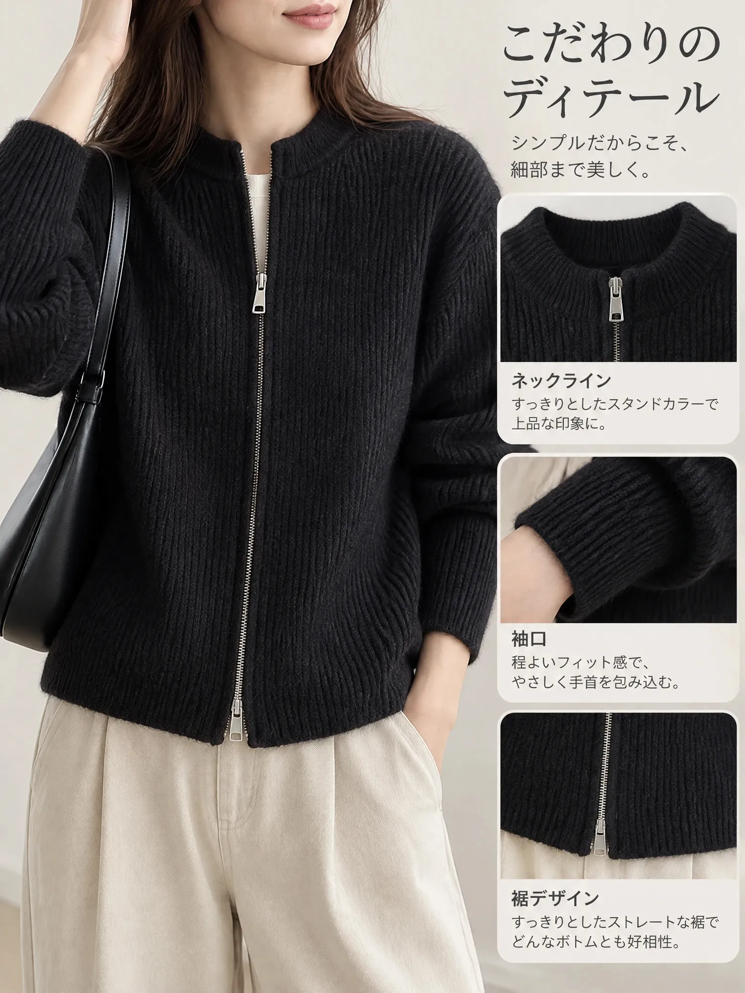 【クルーネック ダブルジップ ニットカーディガン】