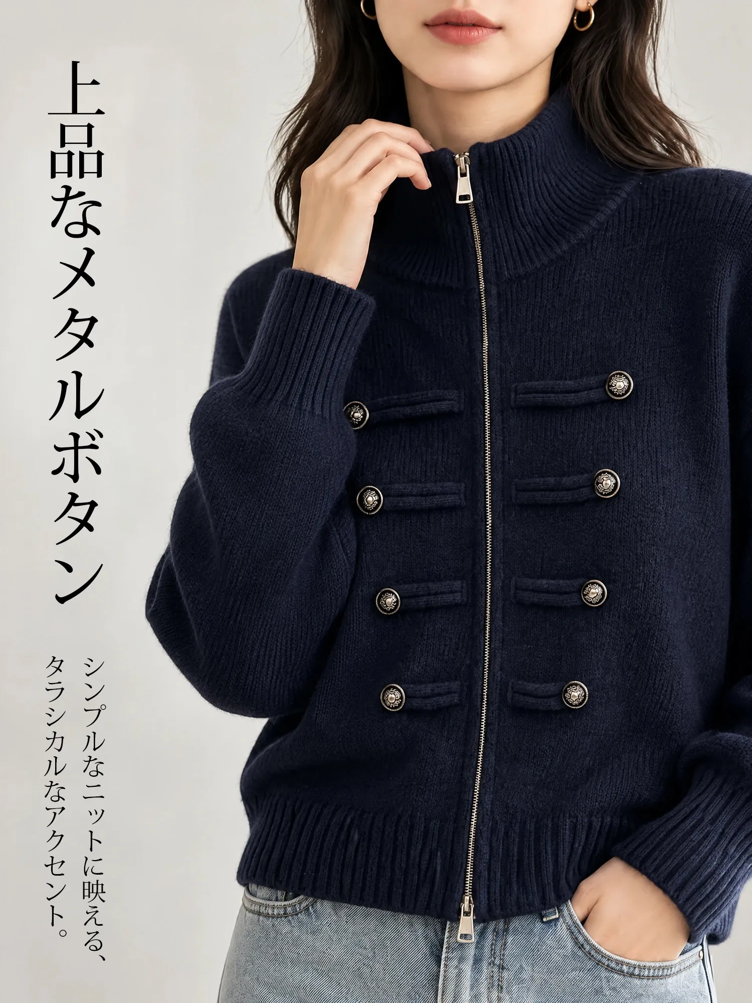 【ナポレオン風 ダブルジップニットカーディガン レディース グレー】-sosove
