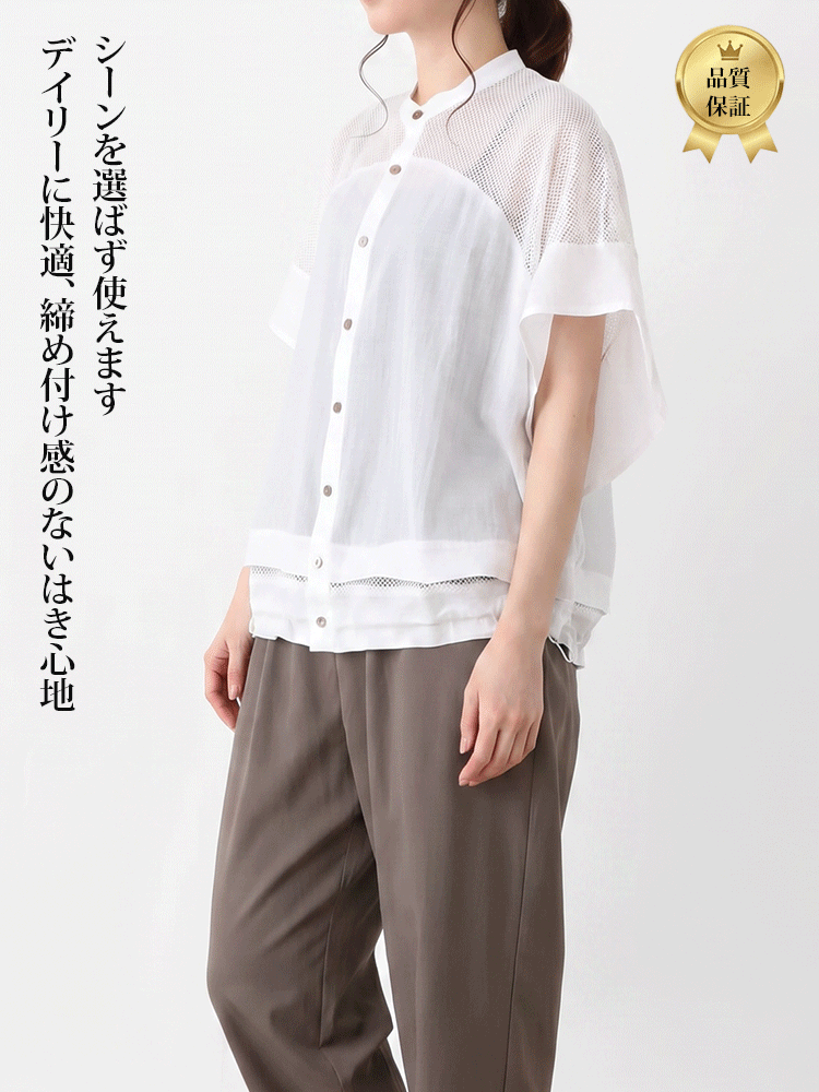 【グリッドパッチワーク日焼け防止上着】夏の新作半袖グリッドパッチワーク透ドローコードカジュアルシルク優雅上着