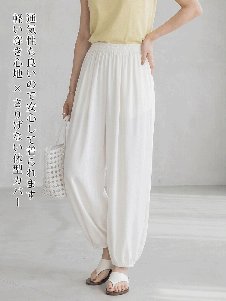 【夏用薄手バルーンパンツ】天然の物理的UVシールド、接触冷感アイスシルクのクロップドパンツ-sosove