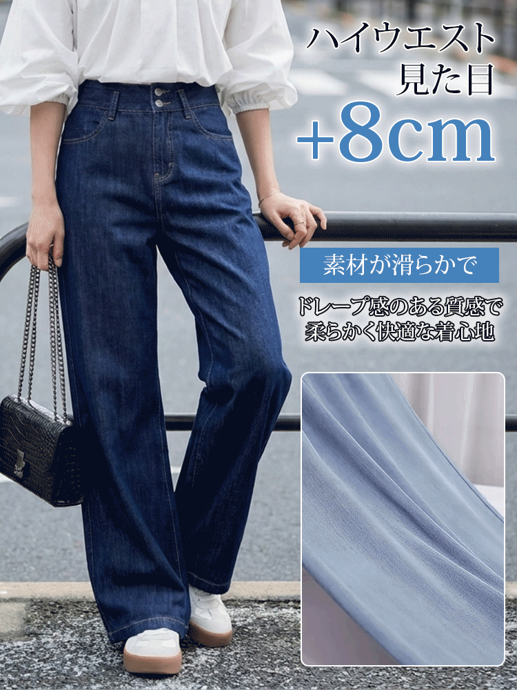 【ダブルボタン】超軽量・素肌感覚のテンセルデニムワイドパンツ  快適さとおしゃれの完璧な融合。夏の爽やかさを存分に楽しめる一着。"