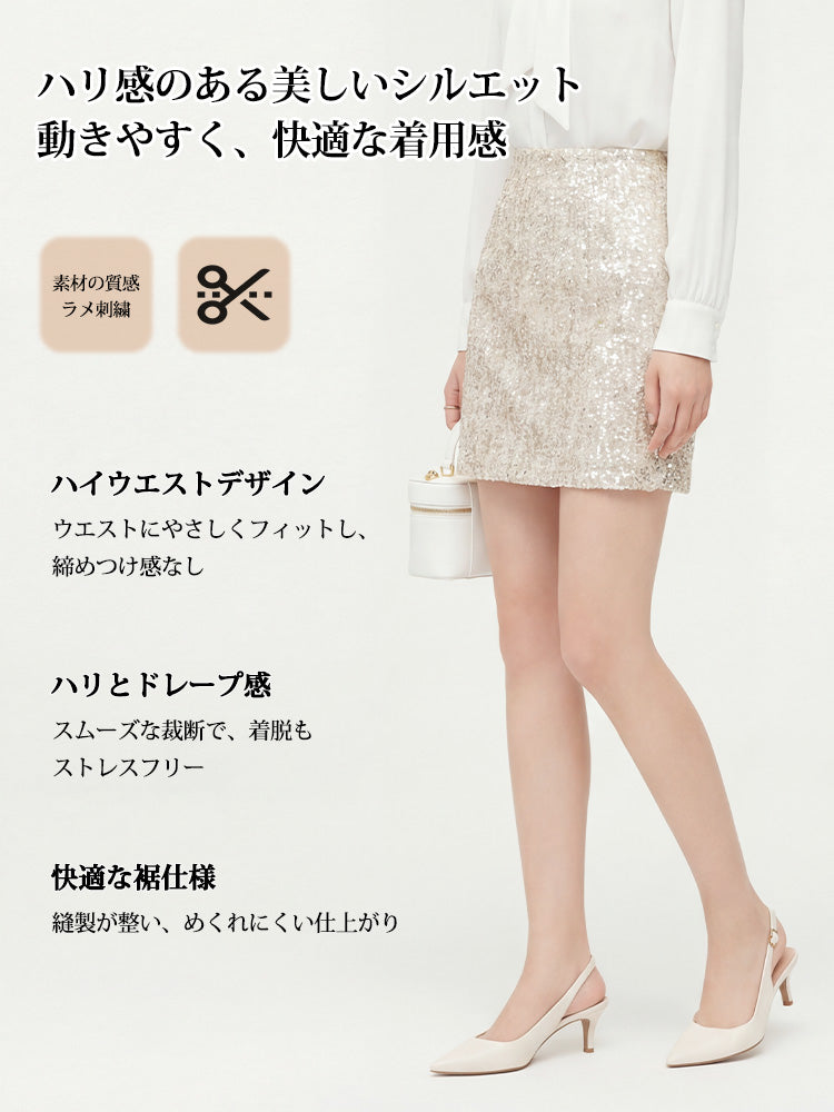 ハイウエストラメツイードショートスカート