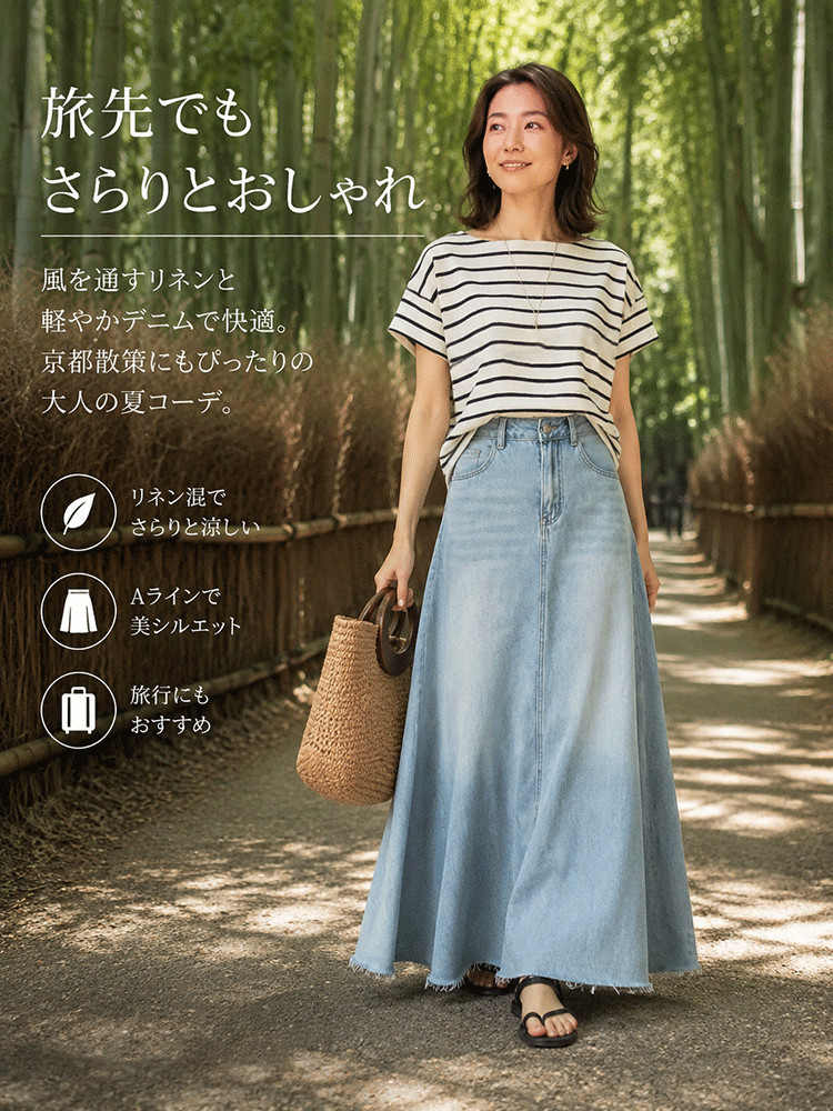 【Aライン デニムロングスカート】体型を選ばず、大人女性の究極の「ミニマリズム」を実現。おしゃれ必須アイテム、毛羽立ち裾、ウォッシュ加工