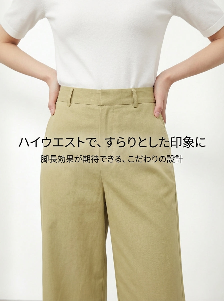 【ヴィンテージ クロップドストレートパンツ】ハイウエスト・バックポケットフラップ付き。軽やかな素材でスタイルアップ、通勤にも上品さをプラス