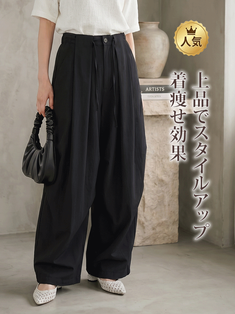 【カーゴパンツ】ゆったりドローストリング・ウォッシュ加工、バルーンシルエット。体型をカバーし、ウエストベルト調節でさまざまな体型・身長に対応。