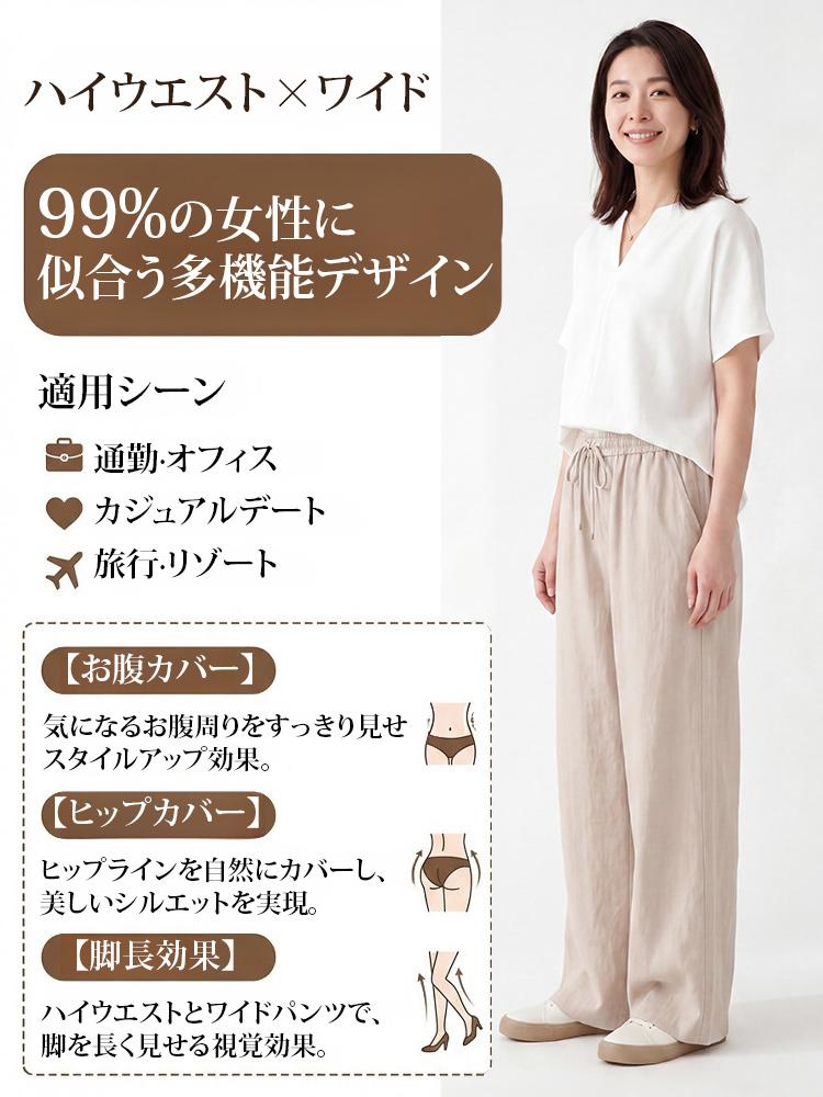 【ひんやり滑らかな生地、究極の冷却体験】あらゆる体型に適しており、あなたの欠点を優しくカバーします。