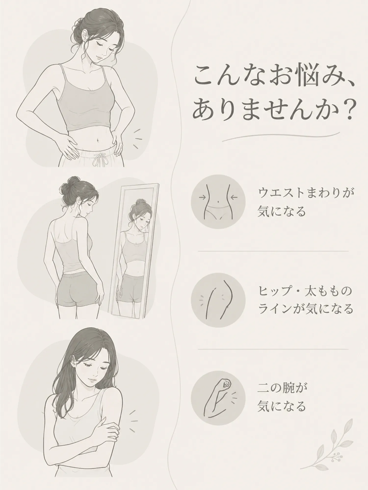 【Vネックフリル ノースリーブジャンパースカート】