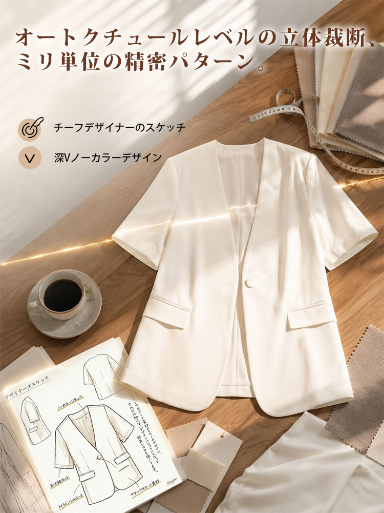 【アセテートサテン半袖ジャケット】すっきりとしたノーカラーディープVと、ゆったりとした五分袖のシルエットが、二の腕を優しくカバーしながら、ペーパーライクなほどに洗練された姿を彫り出します。