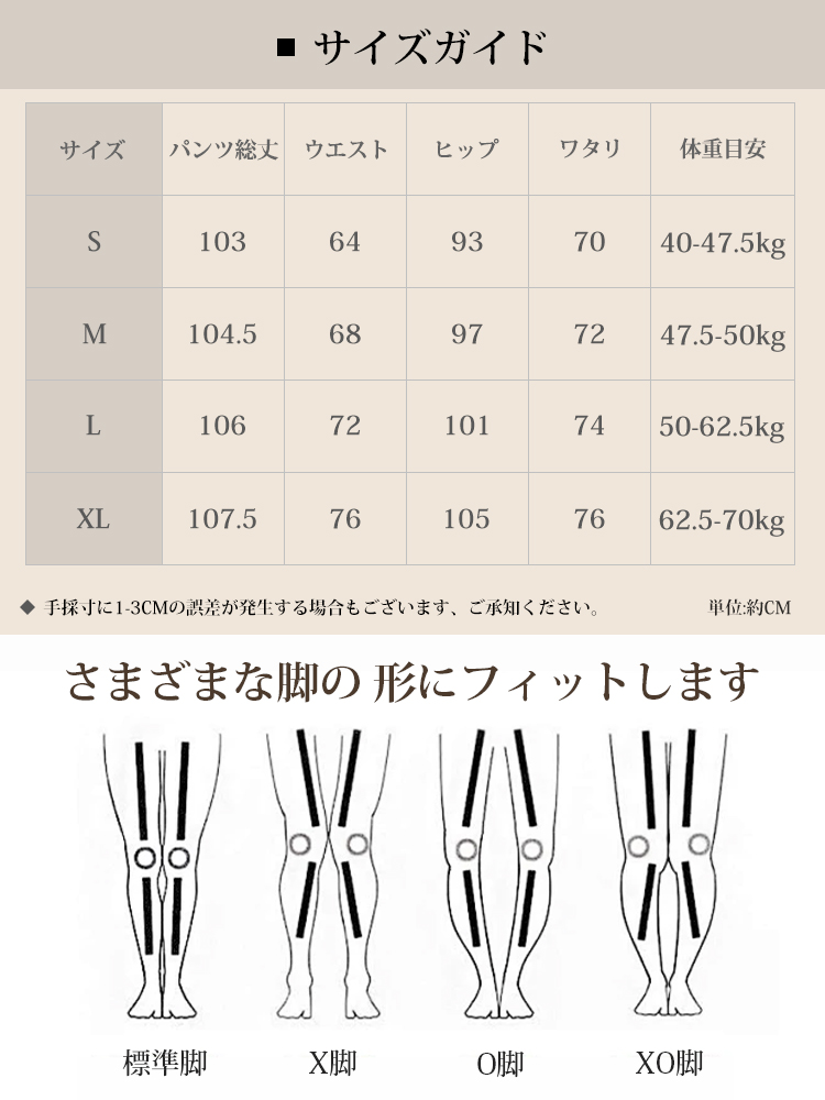 【カーゴパンツ】ゆったりドローストリング・ウォッシュ加工、バルーンシルエット。体型をカバーし、ウエストベルト調節でさまざまな体型・身長に対応。