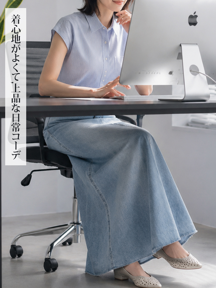 【Aライン デニムロングスカート~~】体型を選ばず、大人女性の究極の「ミニマリズム」を実現。おしゃれ必須アイテム、毛羽立ち裾、ウォッシュ加工