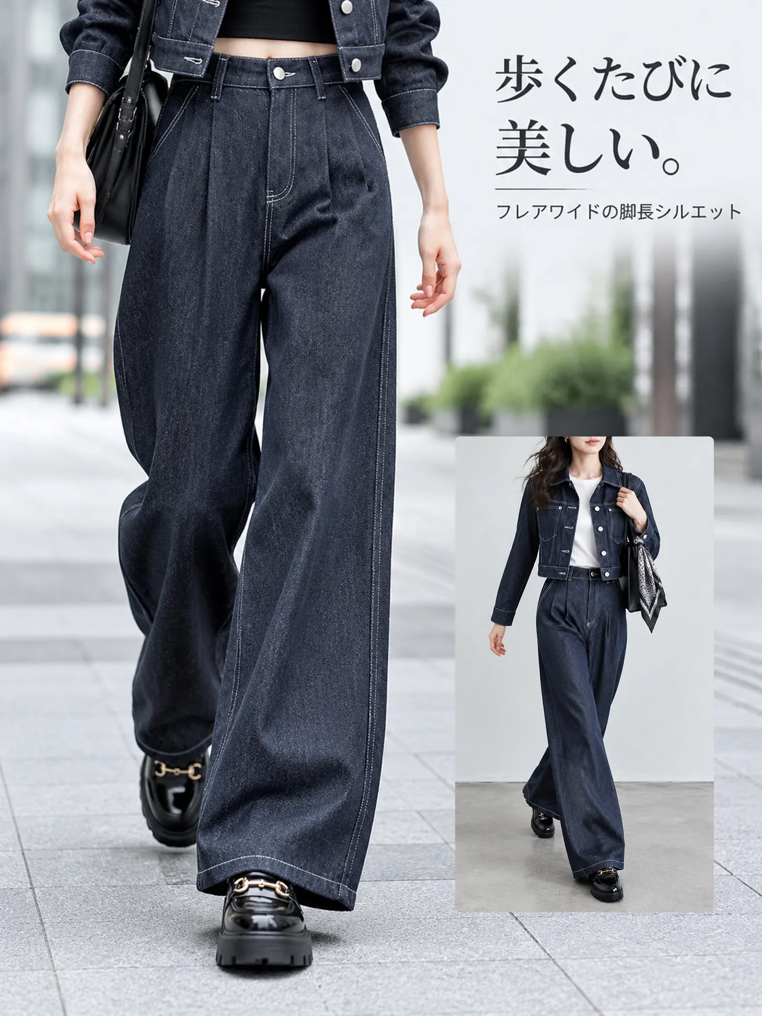 【スカーフ付き】デザインボタン短丈デニムジャケット＆ハイウエストワイドパンツセットアップ