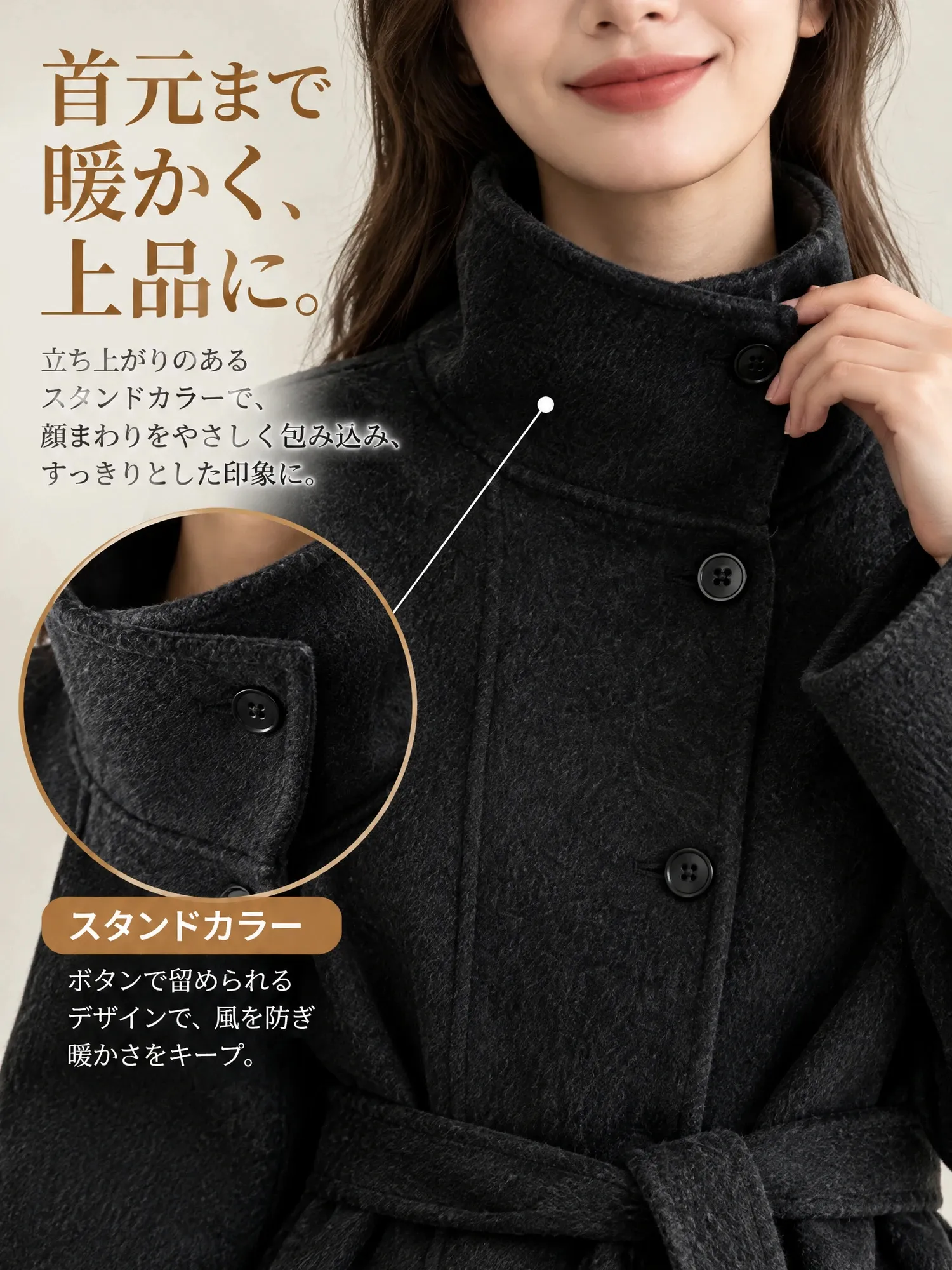 【特価】定番売れ筋 秋冬物 スタンドカラー 高級感 ゆるっと 厚手 ミドル丈 ダブルフェイスウールコート
