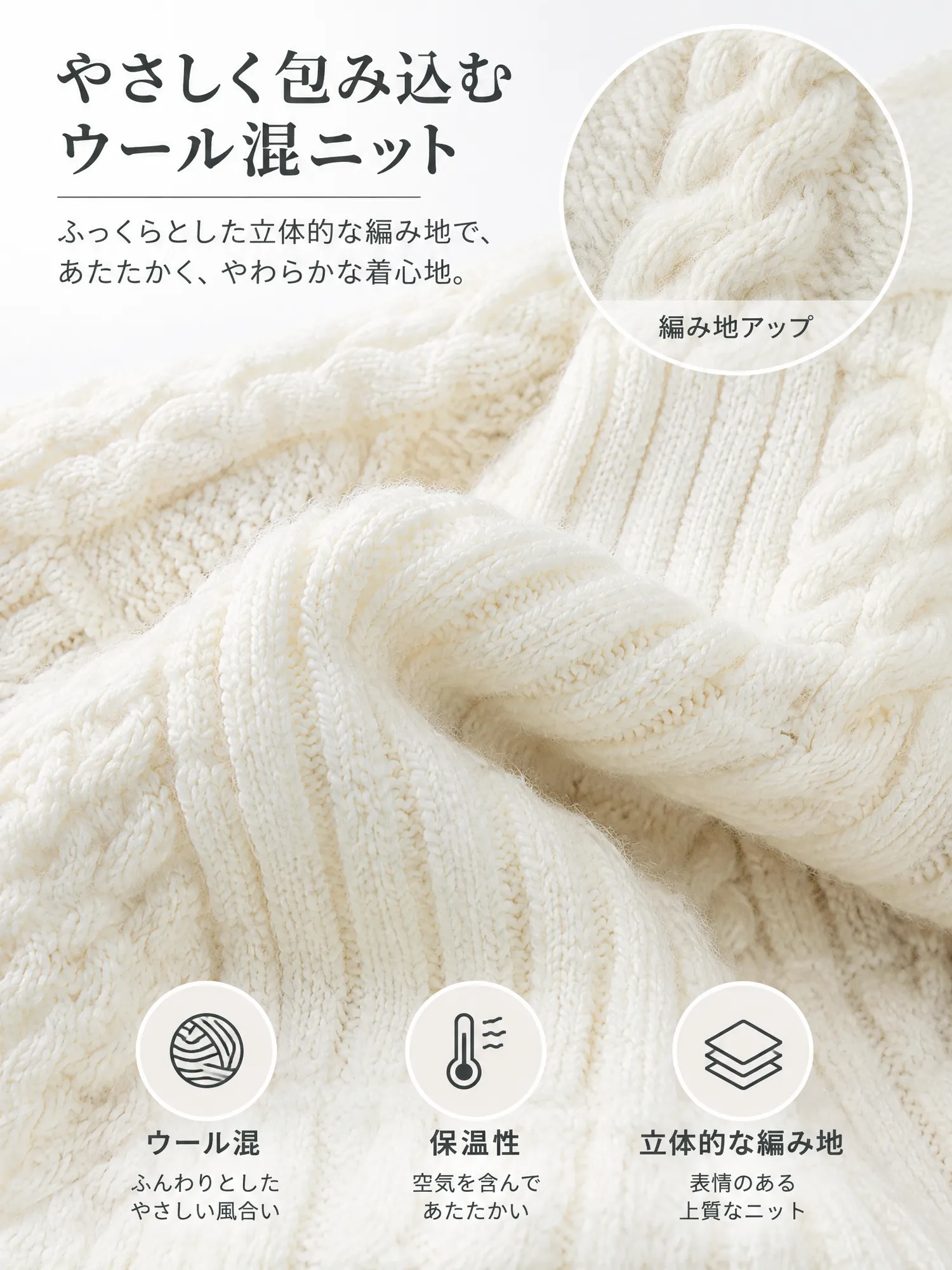 【ざっくり立体ケーブル編み・衿付き厚手ニットカーディガン アウター】