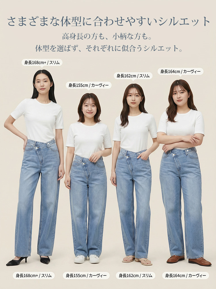 【 タイム限定 さらに20%OFF】斜めボタンワイドデニム｜個性的な斜めデザインでウエストすっきり オールシーズン対応【大きめサイズですので、ワンサイズ下をおすすめします】