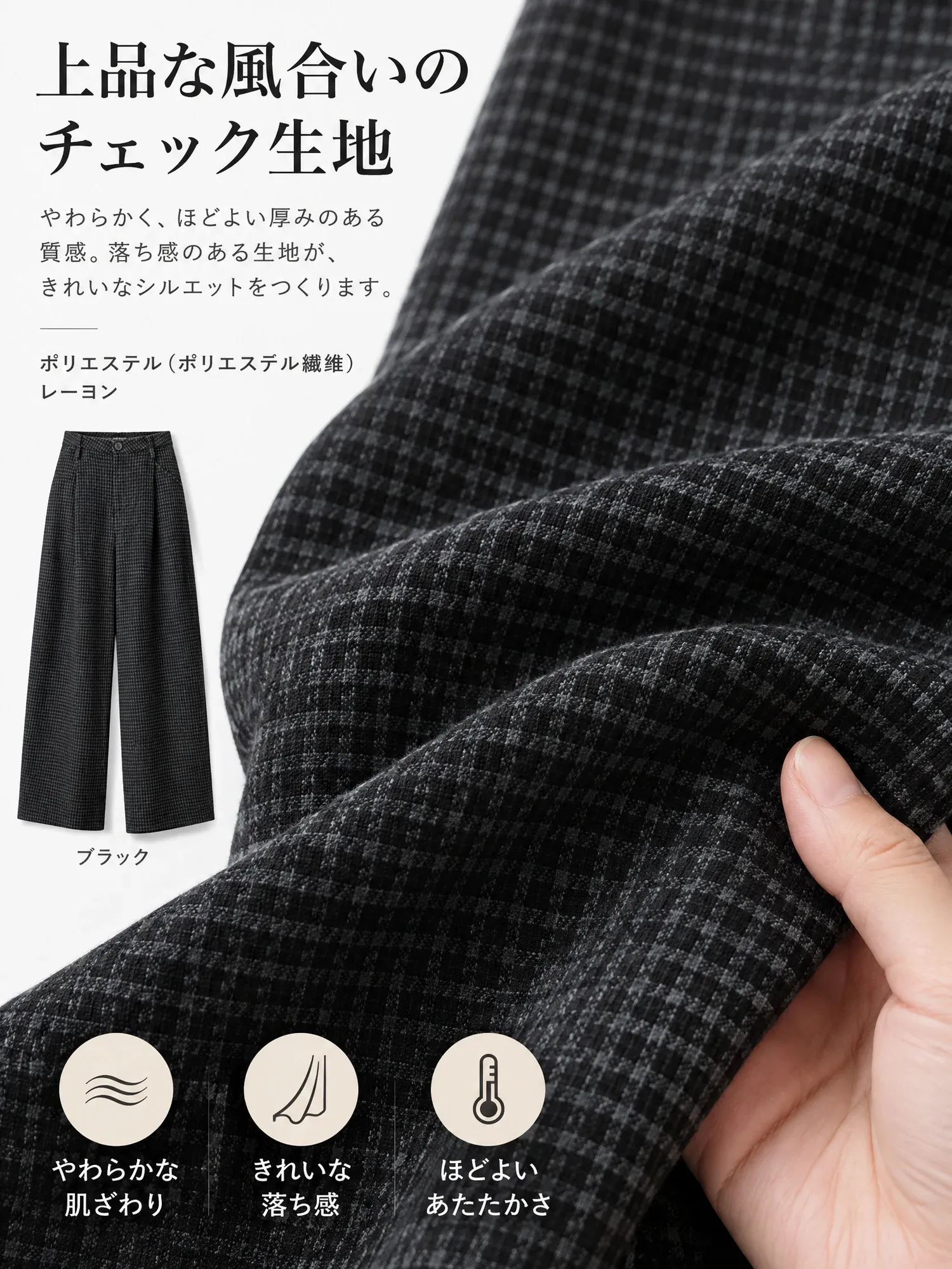 【レトロな千鳥格子柄 ハイウエストカーブパンツ ワイドシルエット 秋冬】