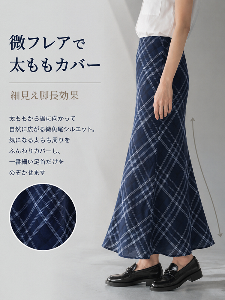 ヴィンテージスカート